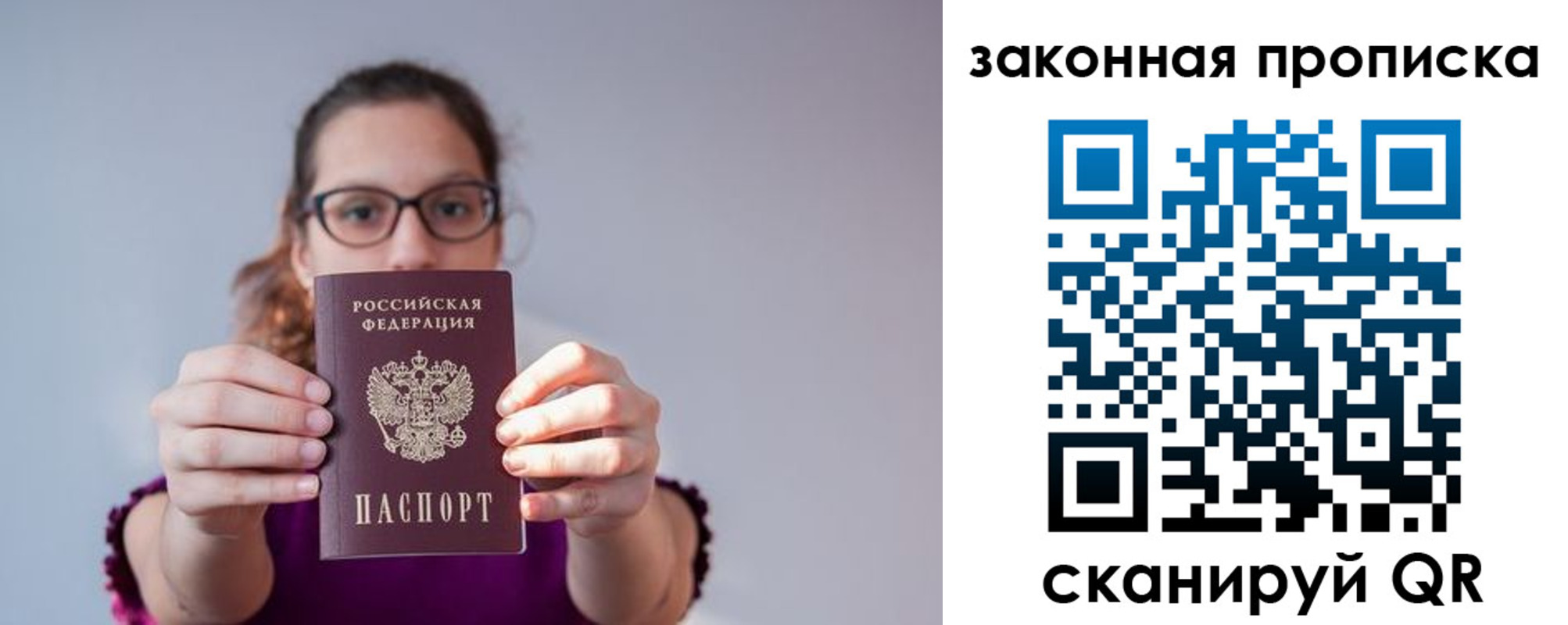 пропишу в квартире в Тутаеве