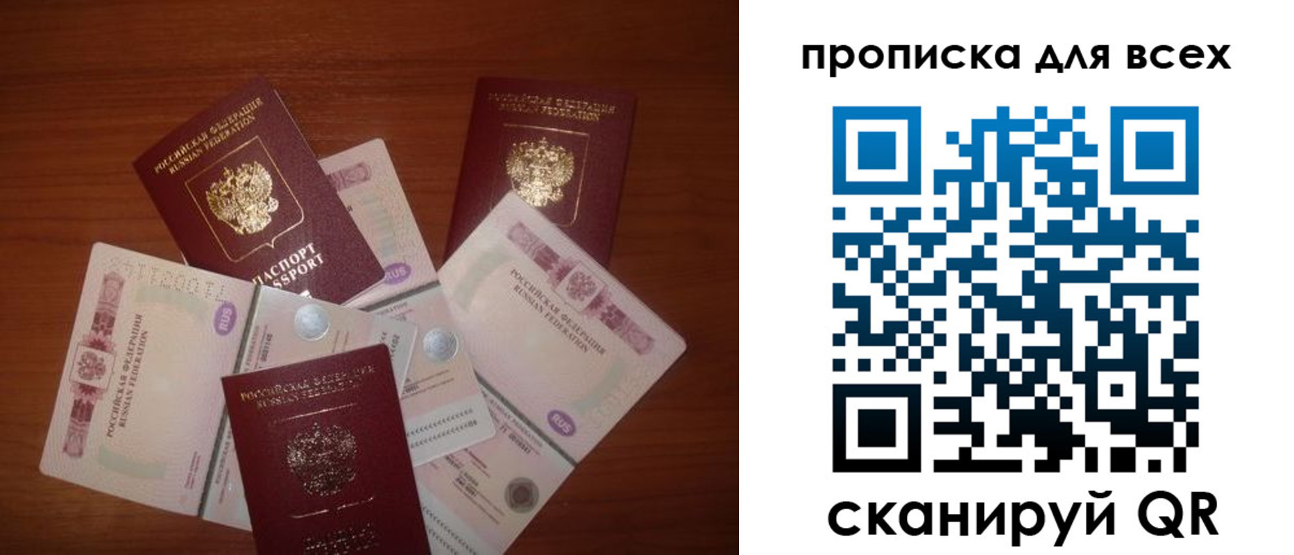найти адрес прописки в Тутаеве