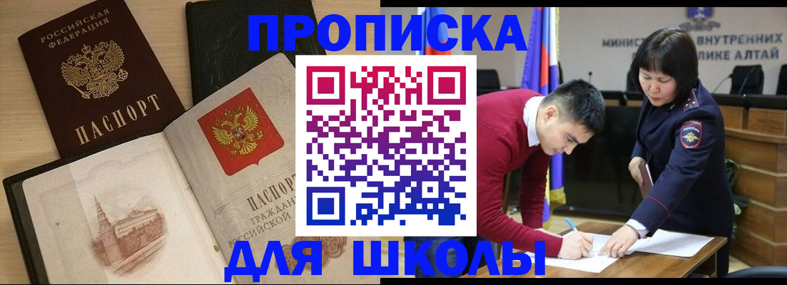 прописка для кредита в Тутаеве