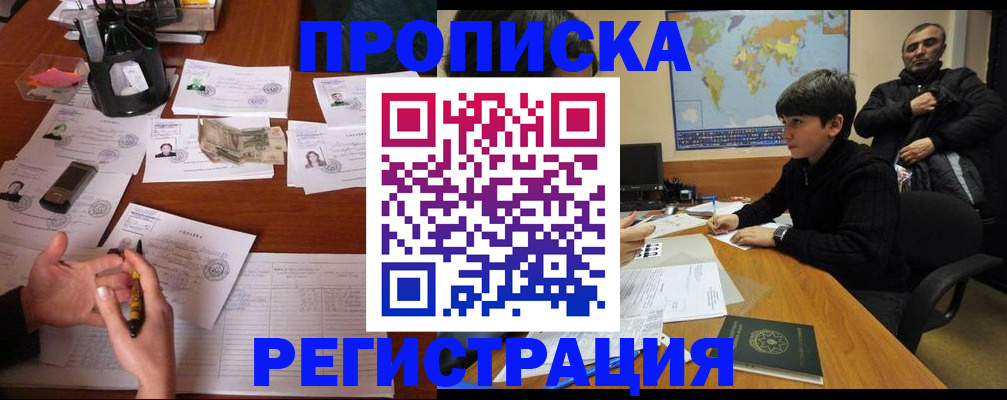 временная регистрация адрес в Тутаеве