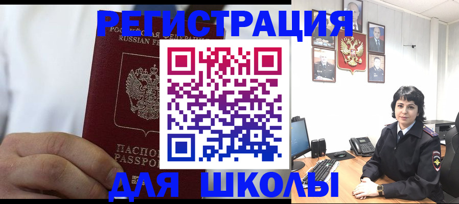 где прописаться в Тутаеве